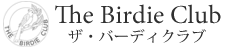 The Birdie Club ザ・バ－ディクラブ